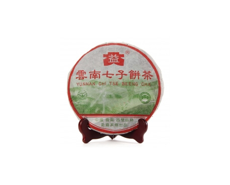 丹棱普洱茶大益回收大益茶2004年彩大益500克 件/提/片